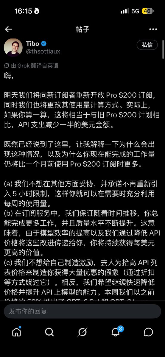 Axlkkkiioo's tweet photo. 好消息：20x明天全部开放了
坏消息：20x变10x了🤣🤣🤣
tibo这个饥饿营销玩得实在是顶中顶😂😂😂 https://t.co/gE9L1Drv69