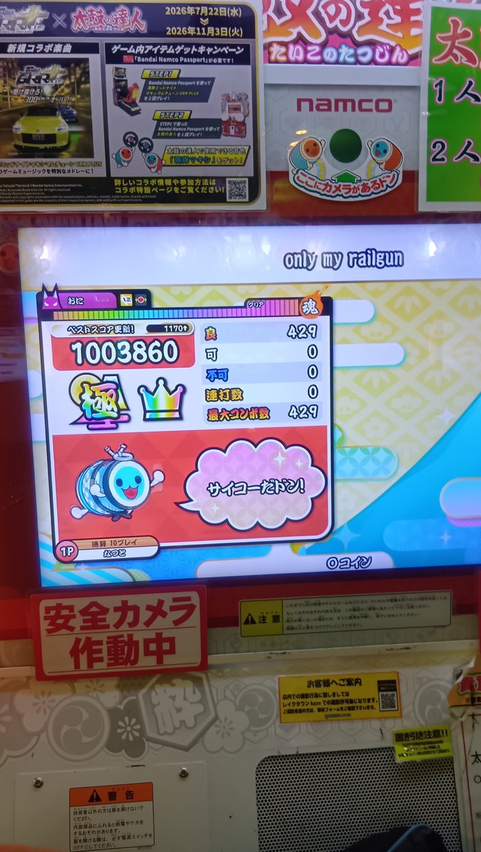 qui4gf's tweet photo. ﾔｯﾀｧｰｾﾞﾝﾘｮｳﾀﾞｰ https://t.co/YkvAyRdntX