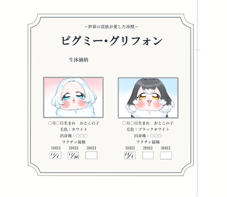 Blanc_chaman's tweet photo. 終わる気がせん https://t.co/m8cwJBUnUo
