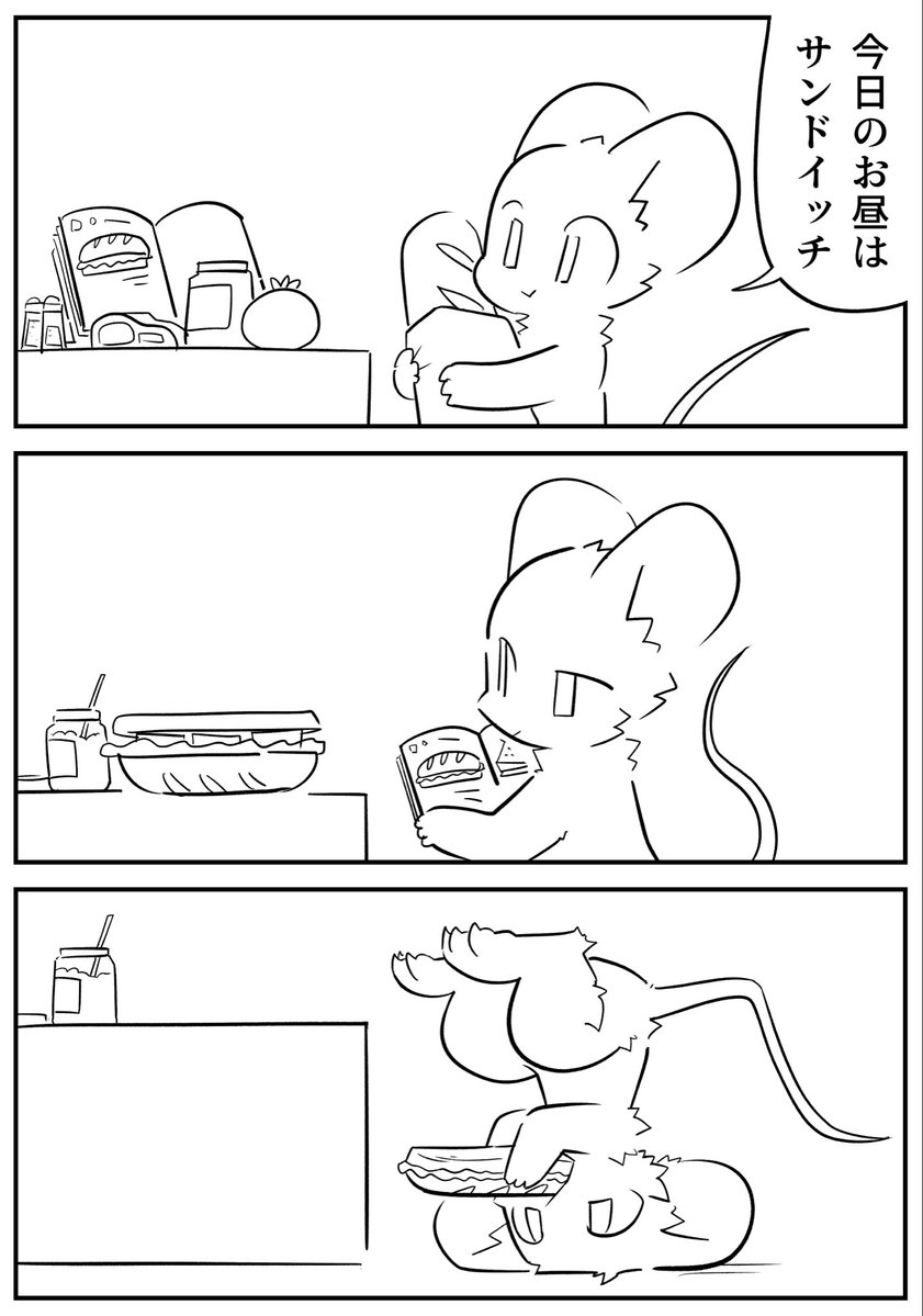 doukutunezumi's tweet photo. 天地無用 https://t.co/XyrxYZ39XR