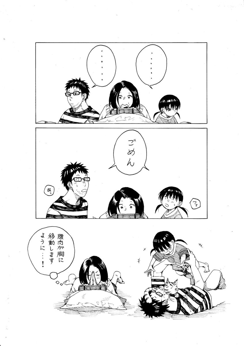edoosam's tweet photo. 続き
「星に願いを」 https://t.co/mBeh8m25fI
