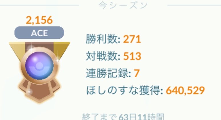 mokpgtrade's tweet photo. 今シーズンは適当予定がメガマスが面白くよいPTができた😊

マスターは勝てたら継続で、ダメだったらやらないかも。

ケルディオ、けたぐり強化で強くなってると思うけど誰も使っていない。 https://t.co/nVP2KBRfkL