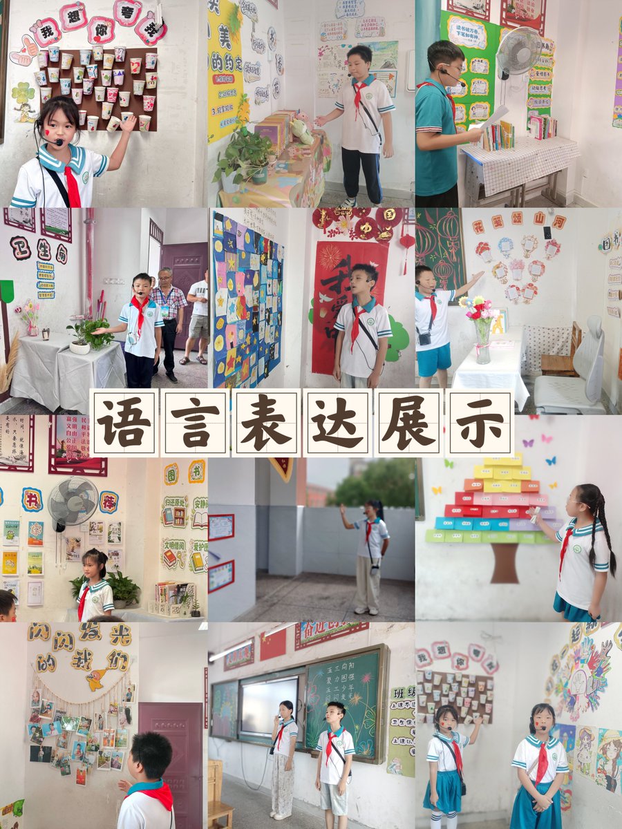 yinian80's tweet photo. 班级小小解说员 https://t.co/Y1JRzFlFcr