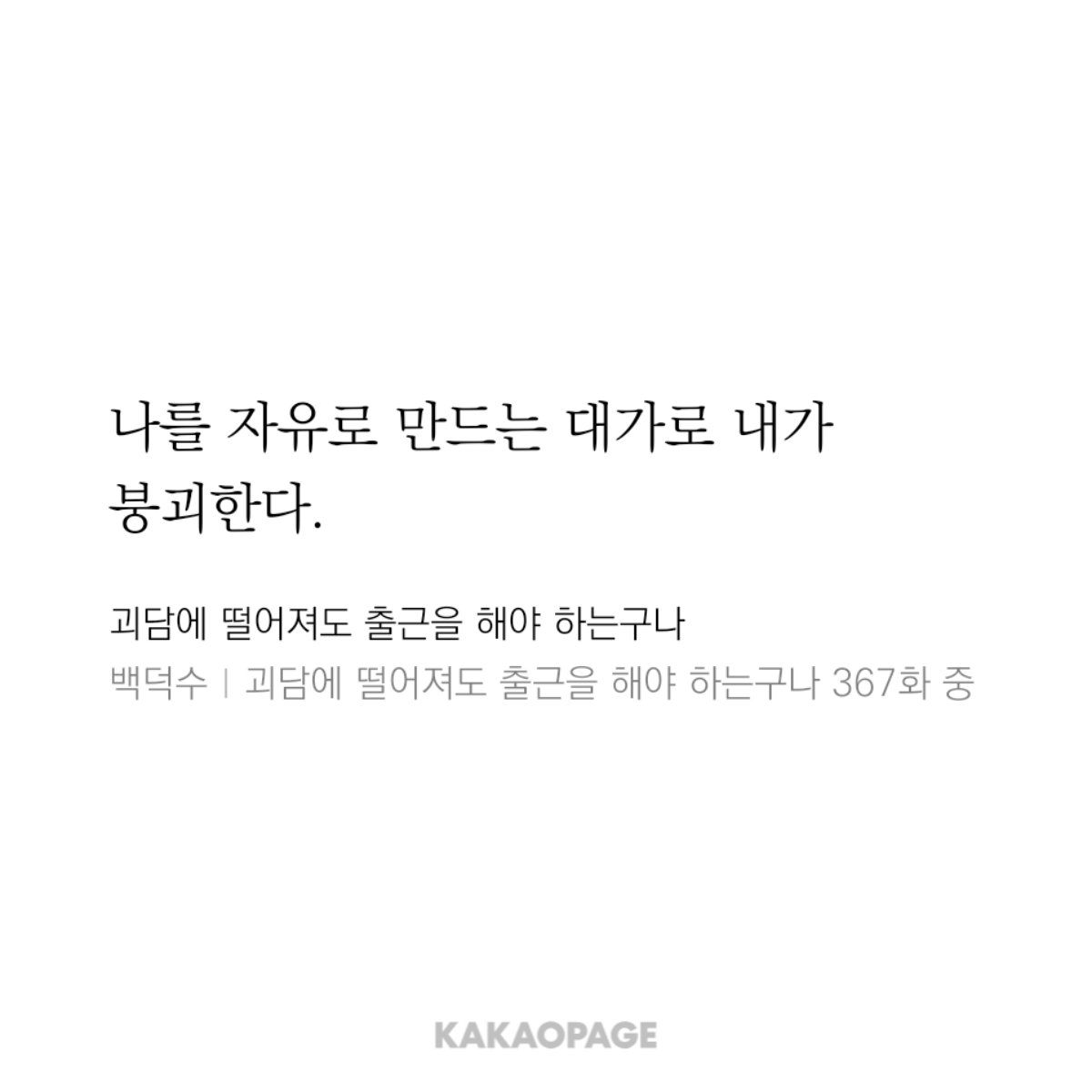 __Syacho tweet picture