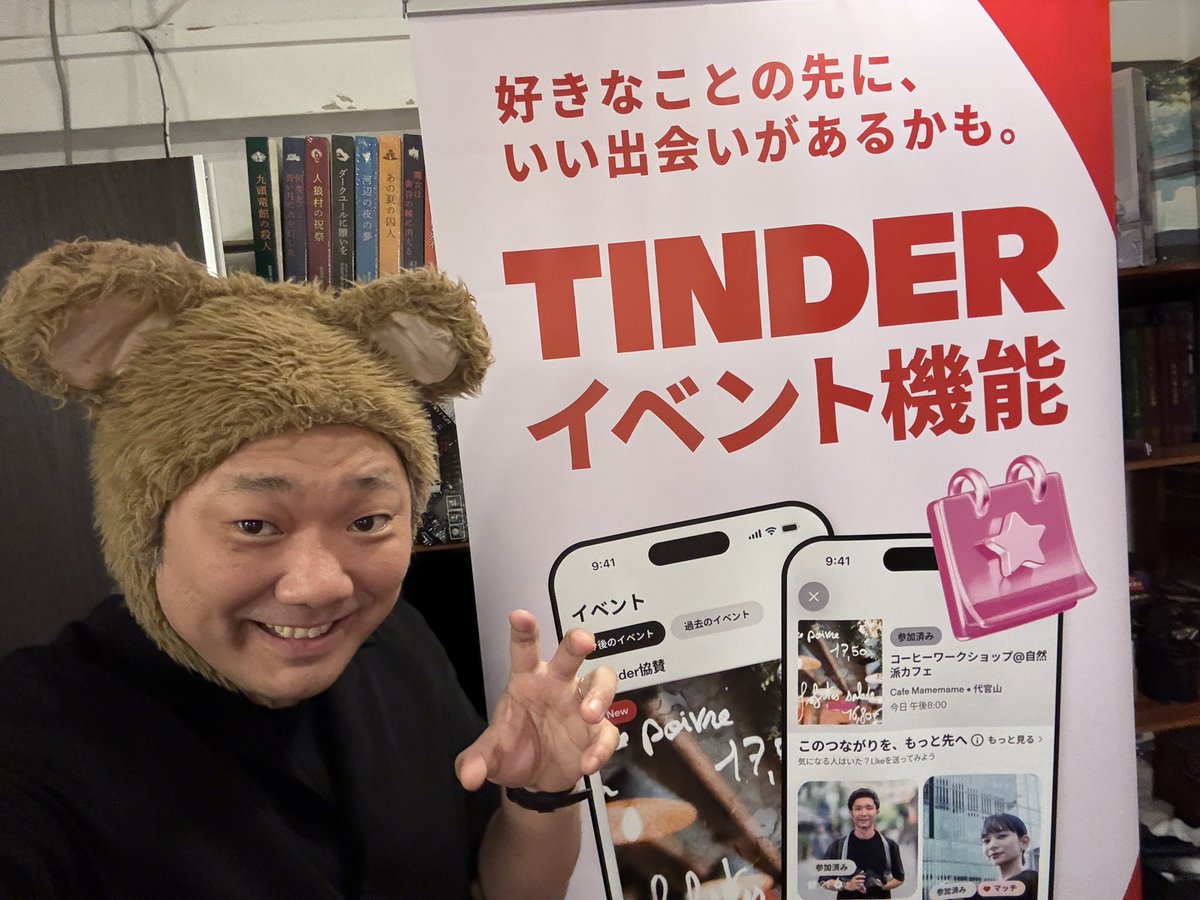 JinroHouse's tweet photo. #人狼フレンドナイト
19:00から始まります。
キャンセル待ちあります。
参加したい人はお気軽にいらしてください✨ https://t.co/qufx6RDO5Q
