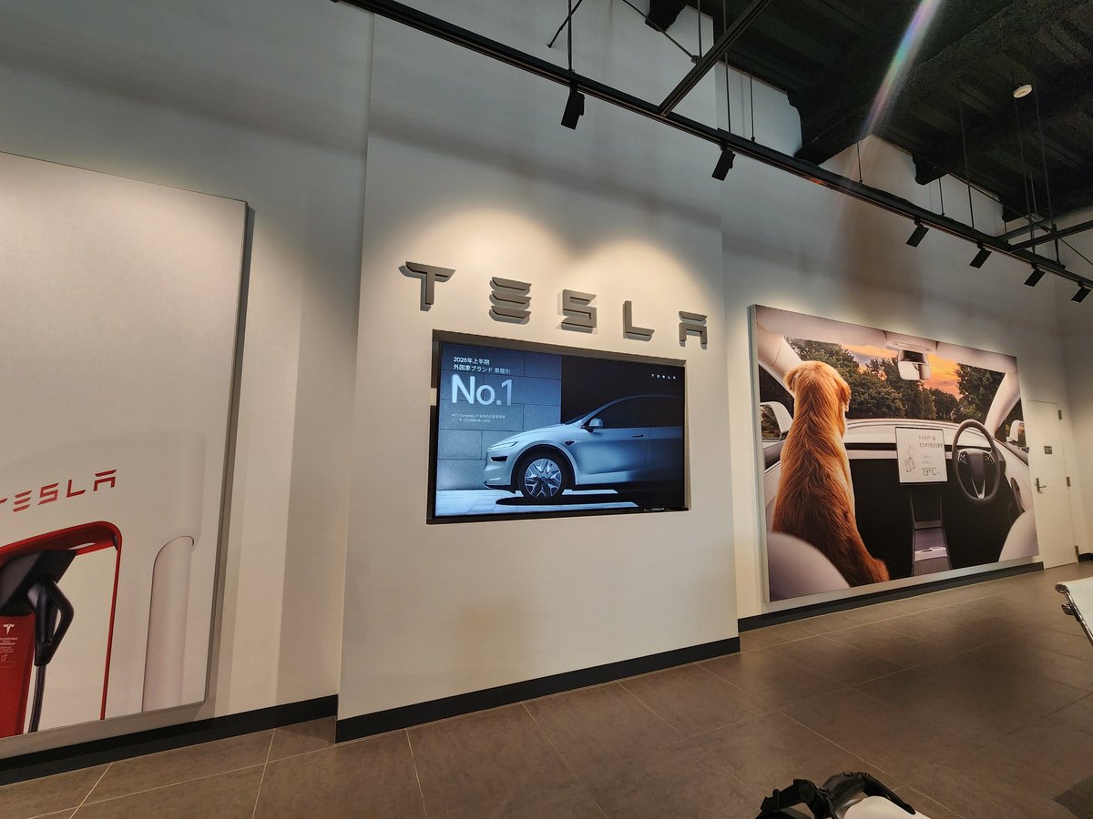 takumi_interior's tweet photo. 【お知らせ】
この度、当協会のグループ会社がTesla Japan合同会社 様とカーディテーリング業界では初となる【パートナーシップ契約】を締結させていただきましたことをご報告���たします。

これを機に「車内空間の匠」はこれまでに培ってきた車内クリーニング技術を活かし、全国のテスラ自動車オーナー様に快適な車内空間をお届けしてまりますので、ご期待ください。

詳細は、準備が整い次第、改めてご案内いたします。

全国のテスラ自動車オーナー様、どうぞよろしくお願いいたします。

一般社団法人日本自動車レストレーション協会
【車内空間の匠】

#車内空間の匠 #車内クリーニング