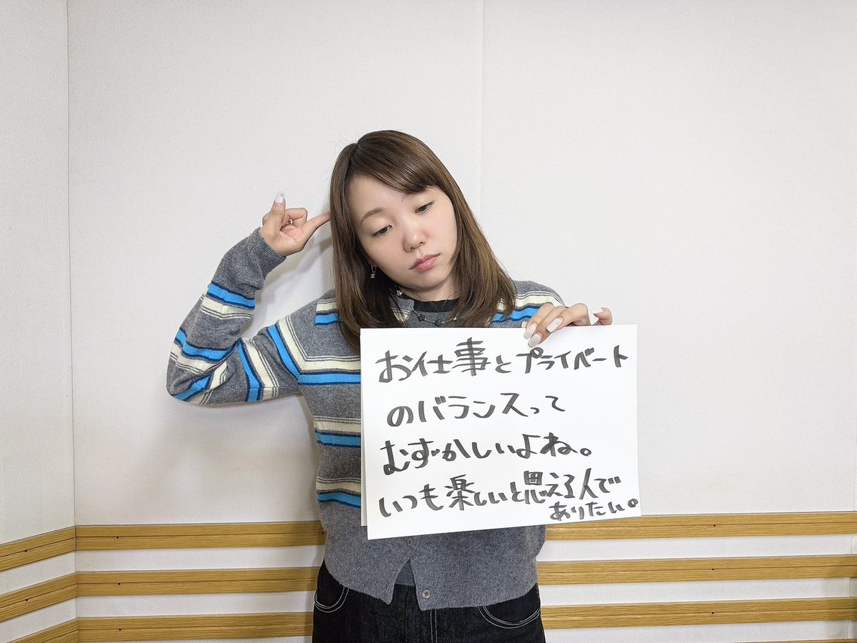kokoradi_joqr's tweet photo. ／
『#小原好美 のココロおきなく』
最新回がQloveRで配信中✨
＼

今回お送りしているのは
 「ココで解決お悩み相談室」です💭

会社でより責任のある立場になった方、
仕事とプライベートの両立で悩む方の
相談に答えています👀

📻ご視聴はこちら
⇒https://t.co/lkOacGCBUm

#kokoradi https://t.co/sdtR598tcY