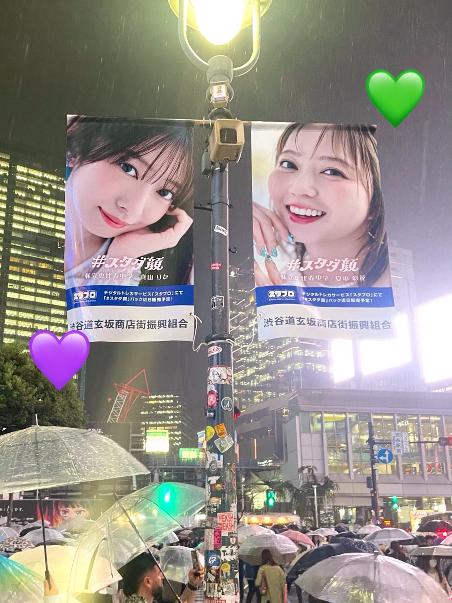 777KIDZ's tweet photo. 渋谷スクランブル交差点の最高位置に、えびちゅうの真山りかちゃんいた！！！！！！！！！！！😭😭😭
安本彩花ちゃんと共に！まやあやコンビ！！！
結構ほんとに感動して泣きそうになっちゃった😭😭😭😭😭
天津甘栗売ってたお店の前、地下鉄A7a出口前
#スタダ顔
#スタダ顔プロジェクト
#真山りか https://t.co/0INw7ptgIy