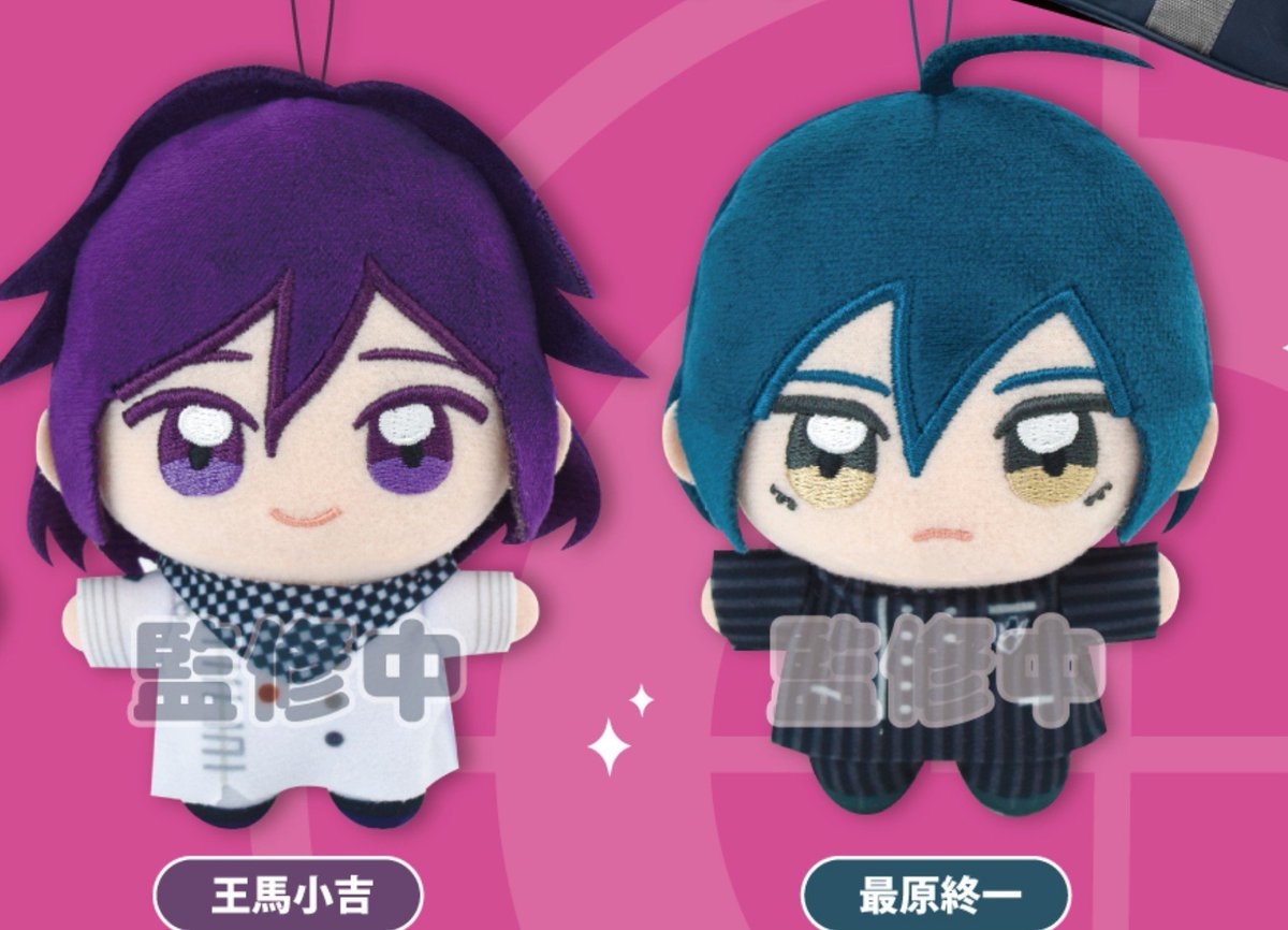 bugkichis's tweet photo. GO MY SAIOUMA AND IRUMATSU https://t.co/R4o3S3y4Sf