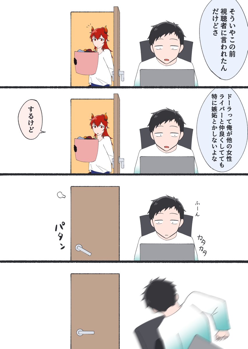hagure_kiwi's tweet photo. 多分冗談のysdr https://t.co/M0cxNLchiF