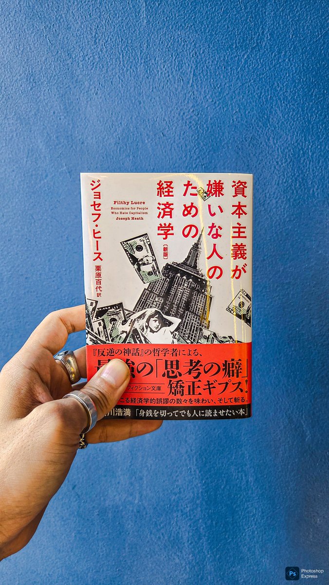 MadHatter3104's tweet photo. ストレス解消に読む本じゃなさそうだが、著者の他の本も買いたいので読んでおく!!(ﾟ∀ﾟ)

#読書 #活字 #ストレス解消 https://t.co/546Rxs7PvZ