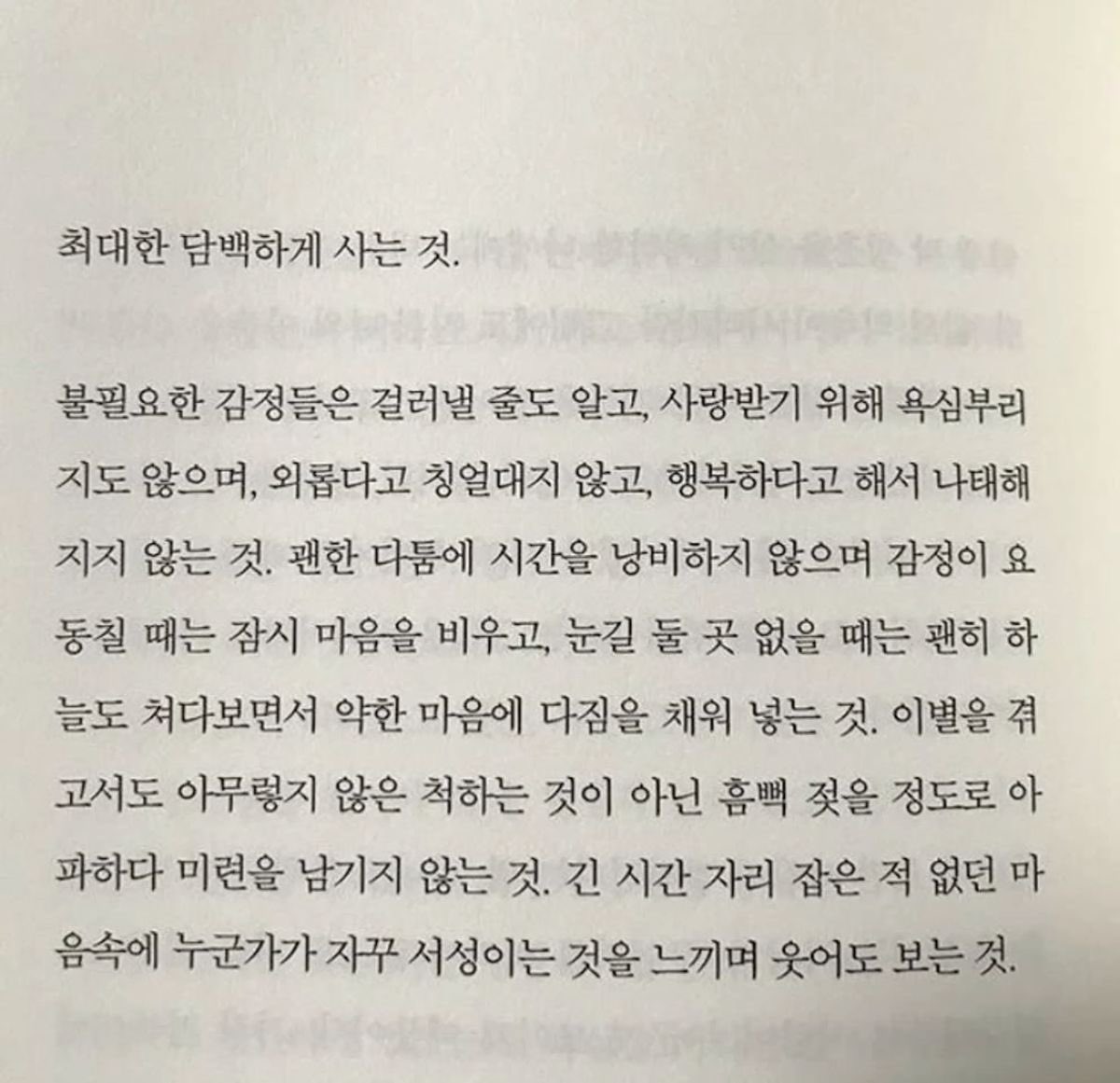 lsyysu's tweet photo. https://t.co/4JtXQttkov