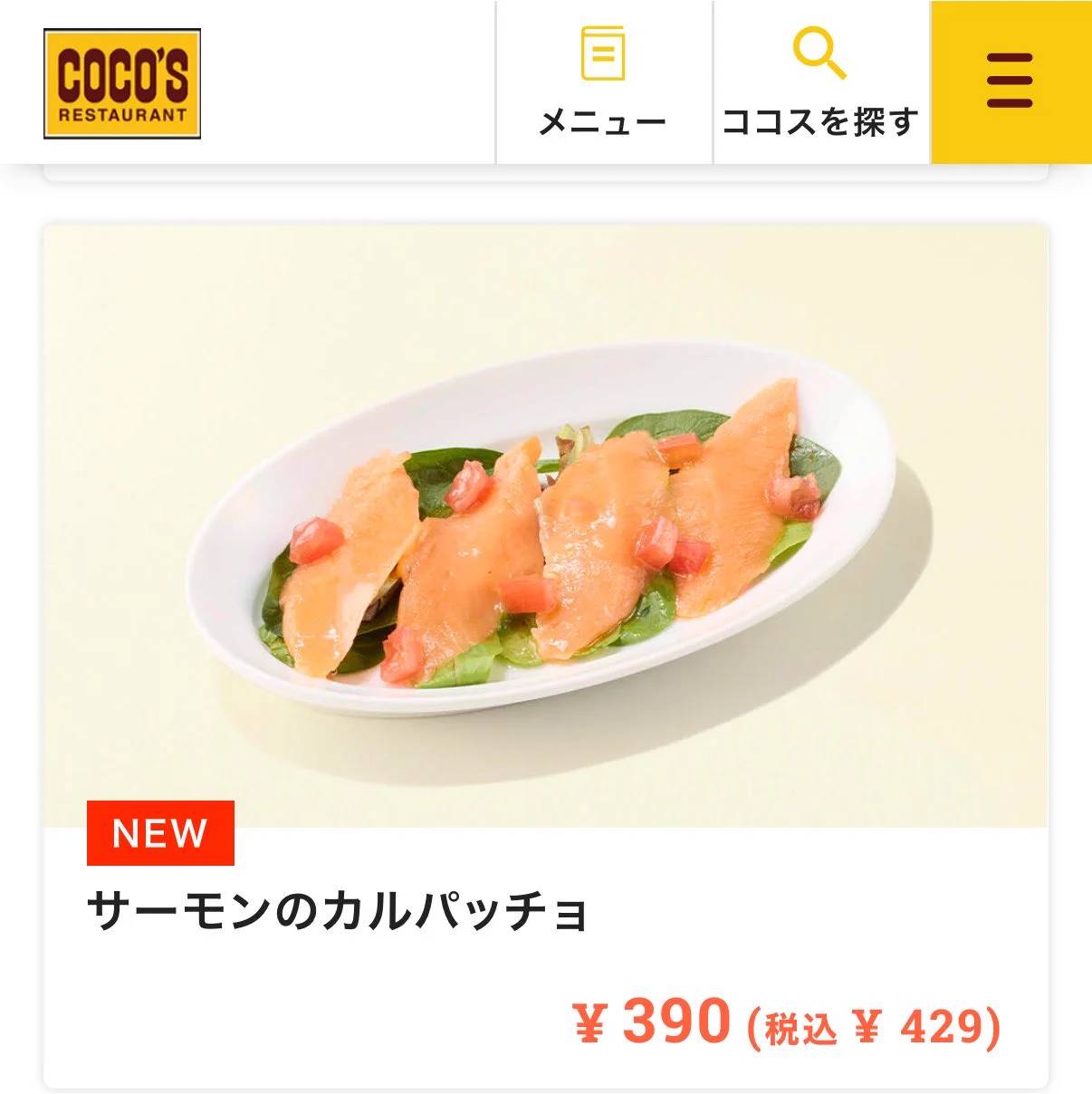 マイネームイズ on X: 