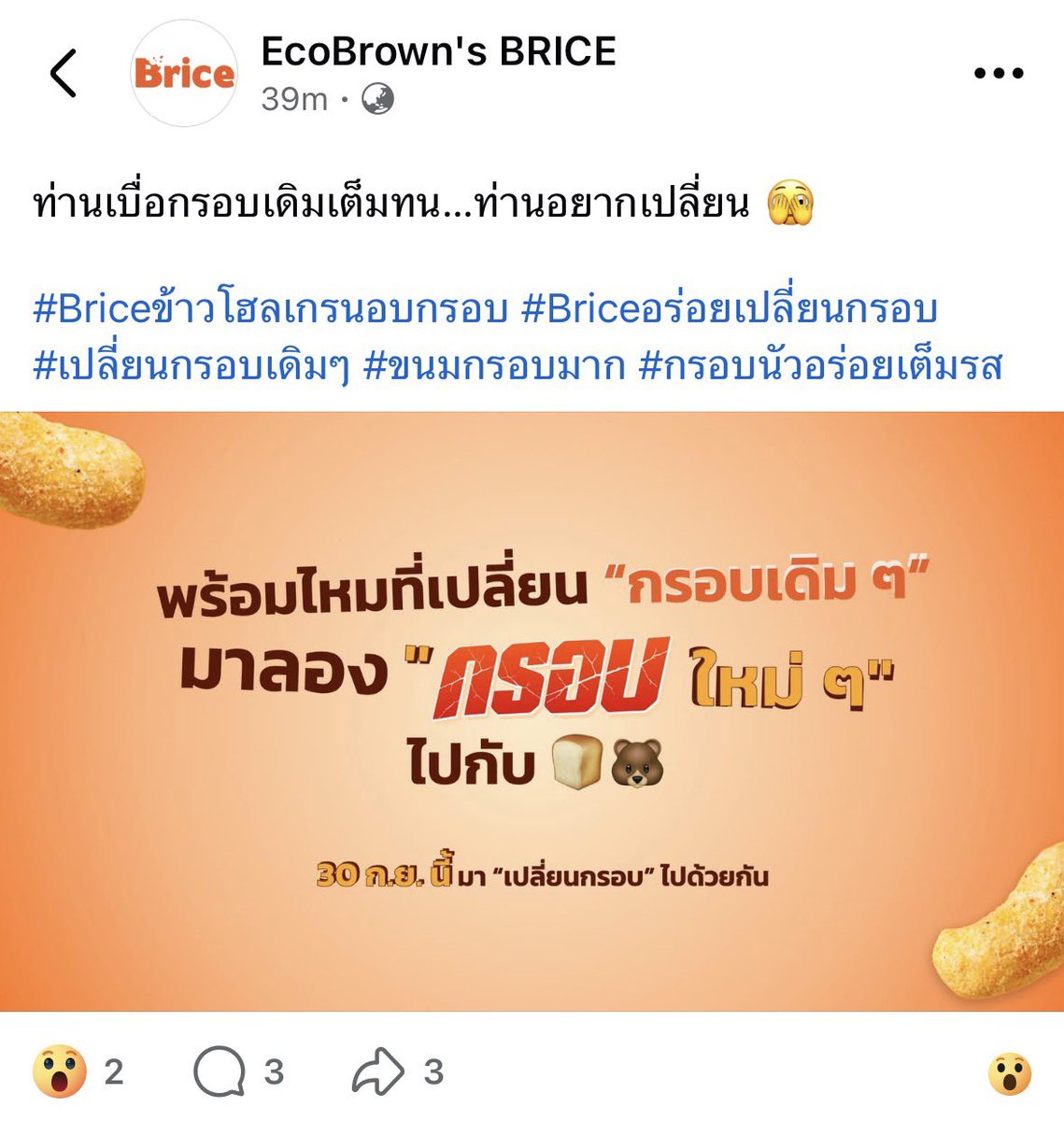 jeongtwoleeoh's tweet photo. ไปเจอในเฟสมา นายทุนชู้ส ปอนด์อีกแล้วววหรอ ใช่มั้ยนะๆๆ🤩🤩 https://t.co/7ZmPu7U9Xx