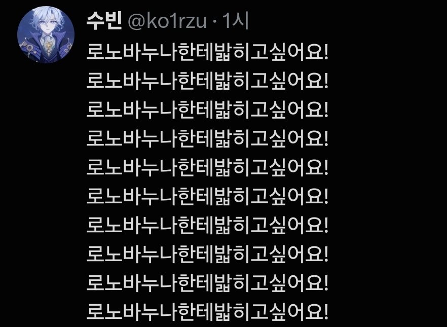 ko1rzu's tweet photo. #원신_𝕏친소 #원신트친소 #원신_트친소
노잼인간 둬 보실분?
비계는 선팔 부탁드려요 https://t.co/3kCpFiOa3s