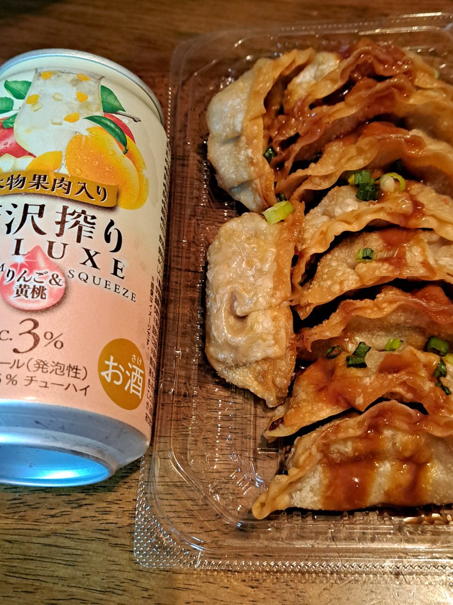 tomosukehanzou's tweet photo. 晩酌🍸 https://t.co/7QWh7dsS5K