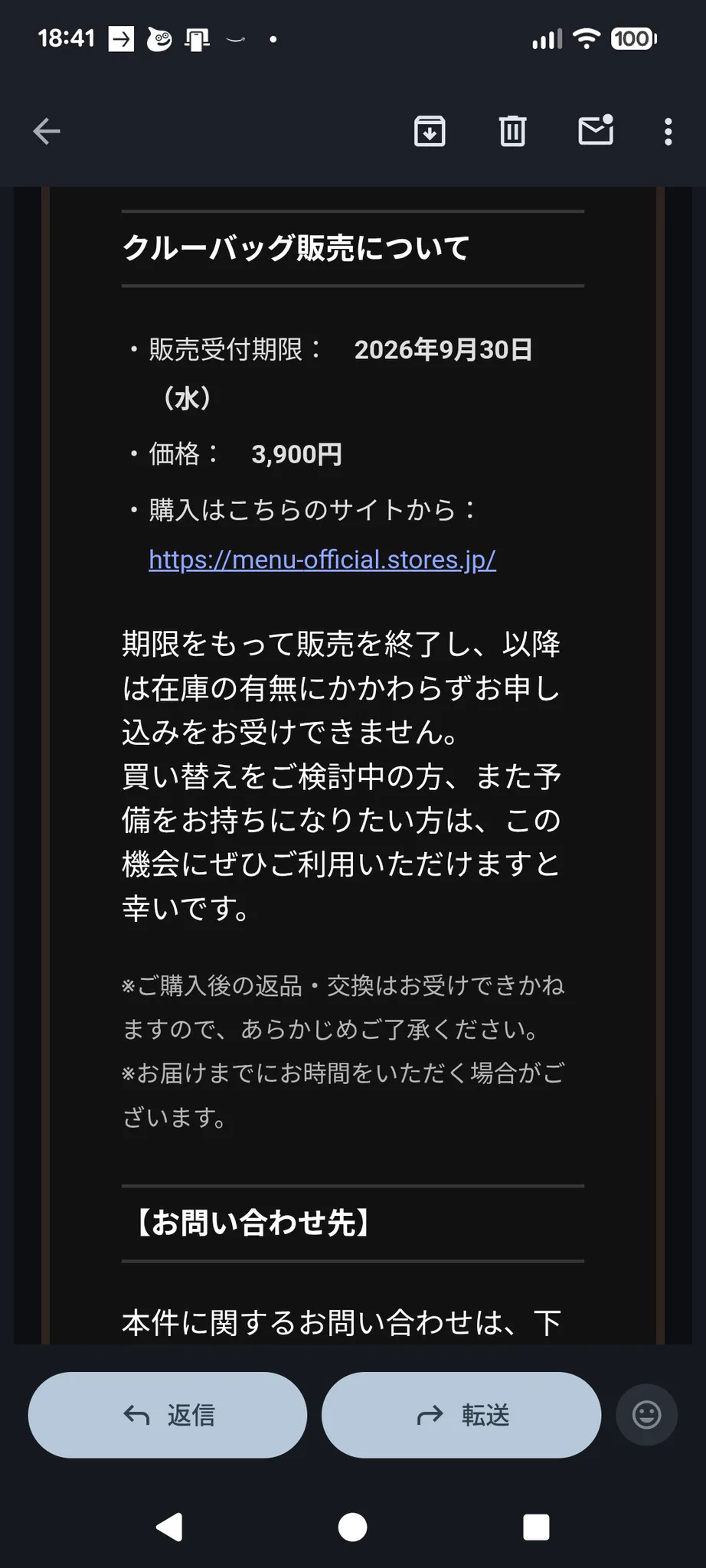 ウーバーニート on X: 