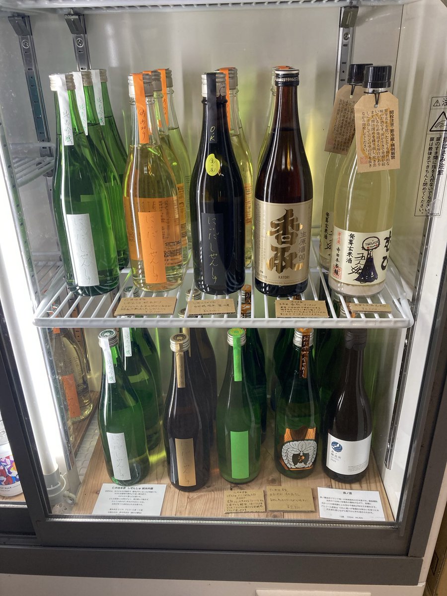 rYHKlhs1U4DEdTf's tweet photo. 今日は、本屋めぐり(^^)
①洞爺湖のBACKWOODさん
ここは日本酒も売ってる🍶♡
レア(`✧∀✧´)キラーン!
②ナチュの森の図書室📗📚
ここはお好みの香水も作れる😊
オシャレ~(^^)
#BACKWOOD #ナチュの森 https://t.co/dtWA5OTU2K