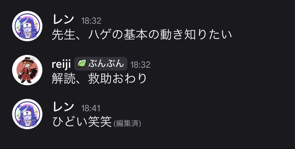 ren14721323's tweet photo. 世界一わかりやすい説明 https://t.co/5M3qJekM7o