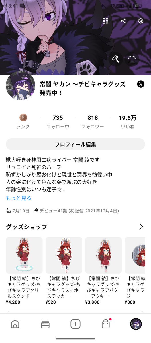 ayaka_kani's tweet photo. Realityのヘッダー作ったあとに見るとこれはこれでありだなと思った https://t.co/UbgVMz1BUY