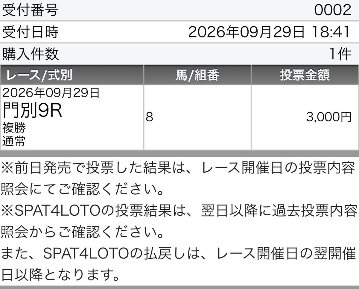 keiba_data_labo's tweet photo. 🎲複勝コロがし地方ver

門別9R
8グッドヴァイヴス https://t.co/j9Sv2KVkxC