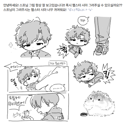 SOUPTV_'s tweet photo. 🍈 https://t.co/DJrGcySgPw