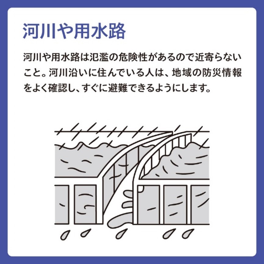 tokyo_bousai's tweet photo. 【注意喚起】明日30日(水)から１日(木)にかけて、台風26号の影響により伊豆諸島では雨や風が強まるおそれがあります。土砂災害に厳重に警戒してください。大雨の際は、増水した河川や用水路には近づかないでください。引き続き、気象情報や区市町村・都からの防災情報に十分留意してください。 https://t.co/Utl4nYJMnH
