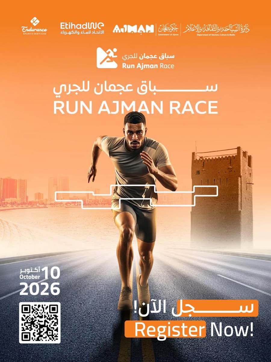 Endurance_ss's tweet photo. استعدوا للمشاركة في سباق عجمان للجري 2026 برعاية الاتحاد للماء والكهرباء

📅 10 أكتوبر 2026
سجّلوا الآن وكونوا جزءًا من السباق 🏃‍♂️🏃‍♀️

Register now | سجل الآن
https://t.co/503lxDeOUl https://t.co/NnLQ6dsYXX