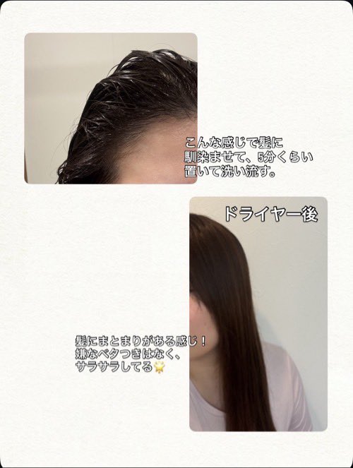 _miecham's tweet photo. 【PR】 
NATURIA(@naturia_jp )様より商品提供していただきました。
\\tiktokライブでわかめマスクでバズった//
🌿ナチュリア ノーリッシングマスク
・高濃度ケラチン配合
・韓国3万店舗以上の美容室・医療機関・サロンで導入されている https://t.co/xSHzJVyfNr