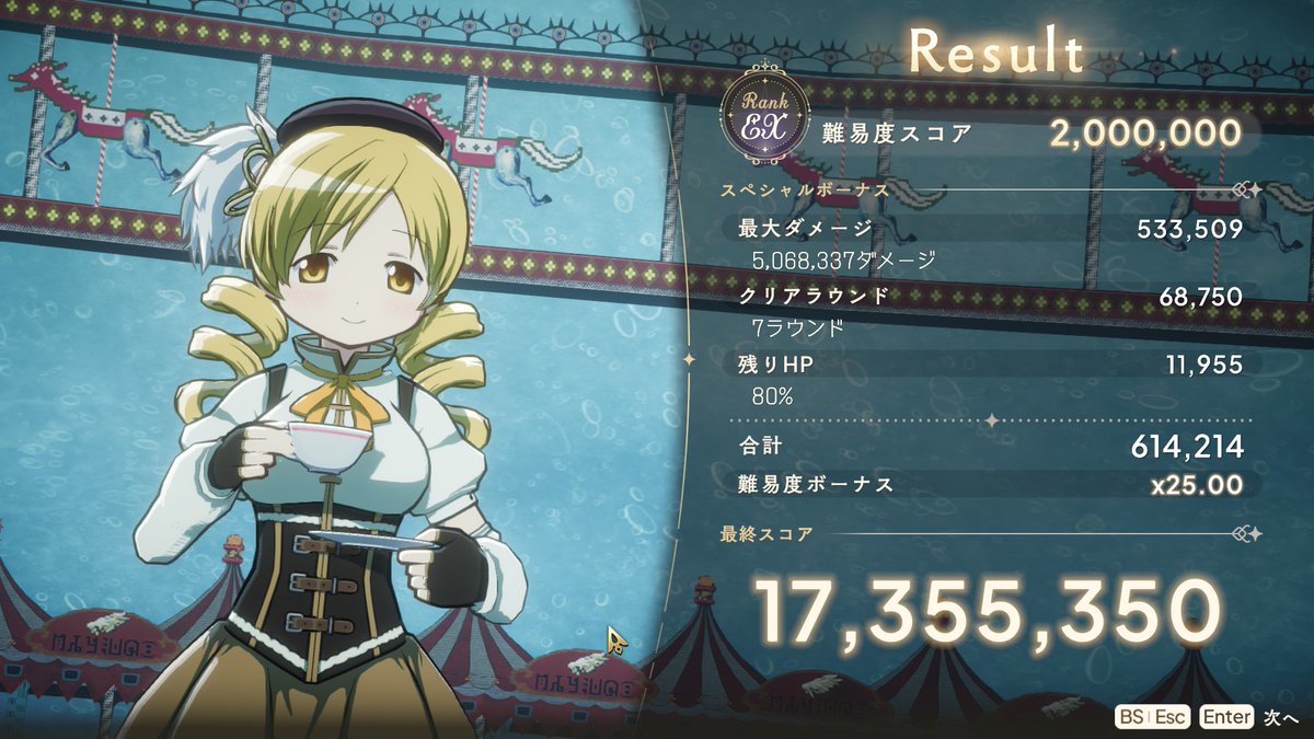 roro_mado369's tweet photo. ハコEXスコアタ、メインサポ限定無しフルオートクリア編成です
※攻勢・堅は2枚必須、メリッサ以外は凸数要かも
※単体攻撃のターンに集中的に狙われるとさすがに耐えれません、そこだけは運ゲーでした
#まどドラ https://t.co/3Dnoa5k7Eb