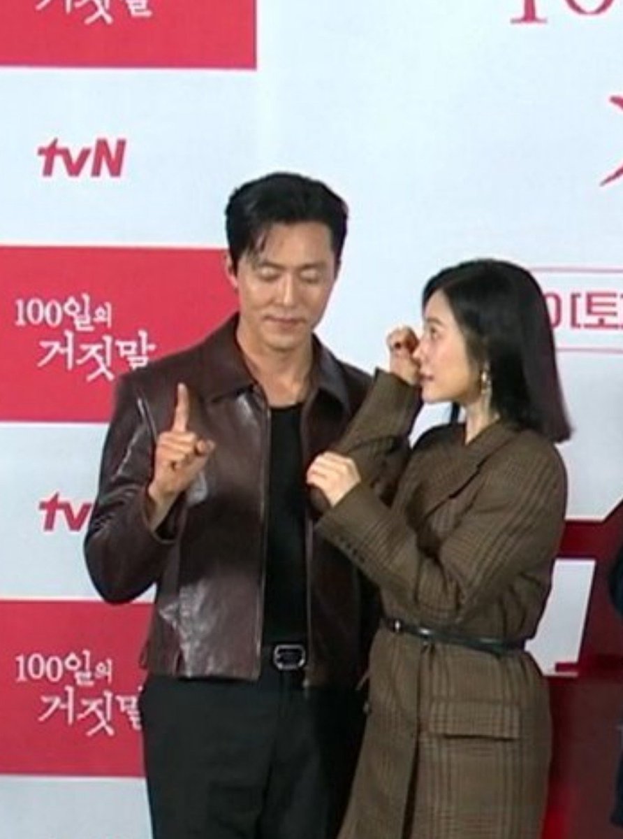 IHaveALover's tweet photo. na parang bang may sarili silang mundo!!!🥹
#김현주 #이무생 #100일의거짓말 #100DaysofDeception https://t.co/uggsnCvz4W
