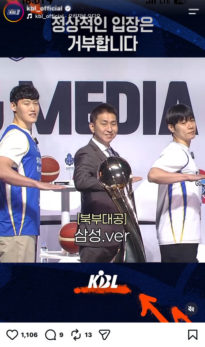 Eod333's tweet photo. 인스타들어오자마자   이게뭐지… https://t.co/J4SPaiTghn