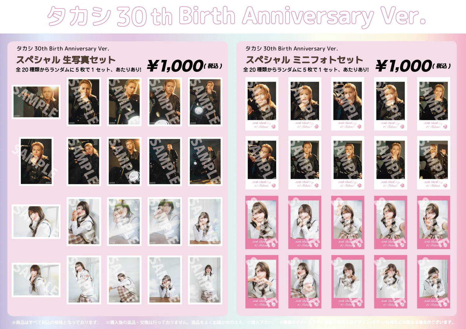 超特急グッズOFFICIAL on X: 