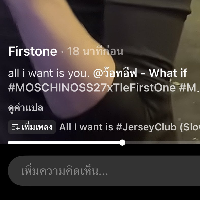 myfirstloveone's tweet photo. เขินว่ะ ขอคนเข้าใจ https://t.co/lOMZ9585St