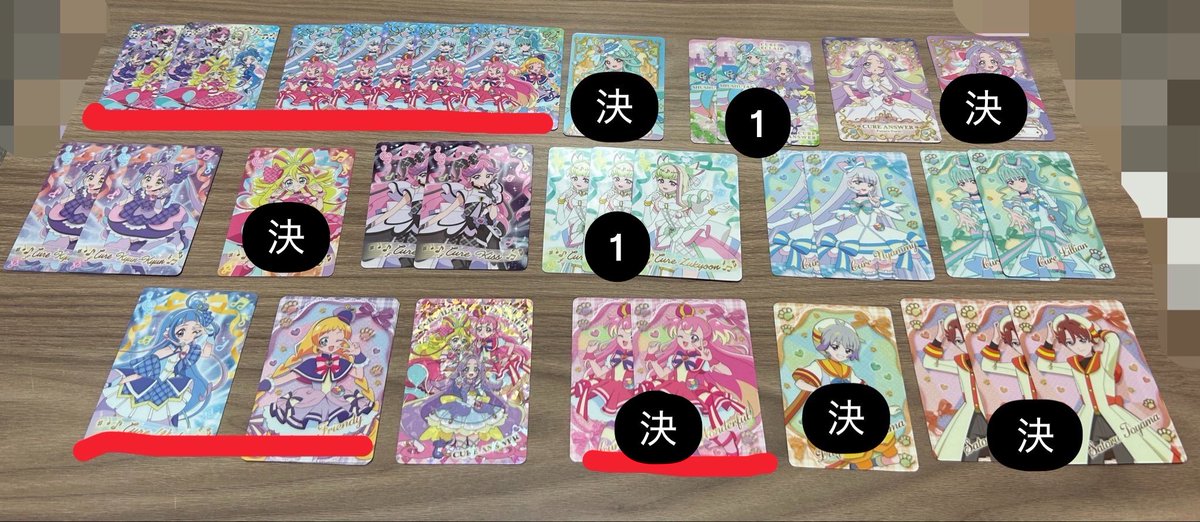Prince_KP1o's tweet photo. 【交換・譲渡】 名探偵プリキュア キラキラカードグミ

【譲】画像1

【求】画像2 or 定価+送料

譲渡は2枚につき赤線2枚抱き合わせてお願い致します。

また、当方名探偵プリキュア以外のキャラの名前を知らないため⭕を付けて教えて頂けると大変有り難いです🙇🏻‍♀️ https://t.co/QXE1FMI2qC
