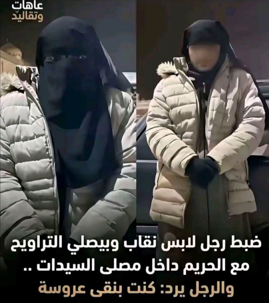 ivory2j's tweet photo. #بلا_نقاب_٢٠٣٠ 
#٢٠٣٠_بلا_نقاب https://t.co/k0vRRFOvCw