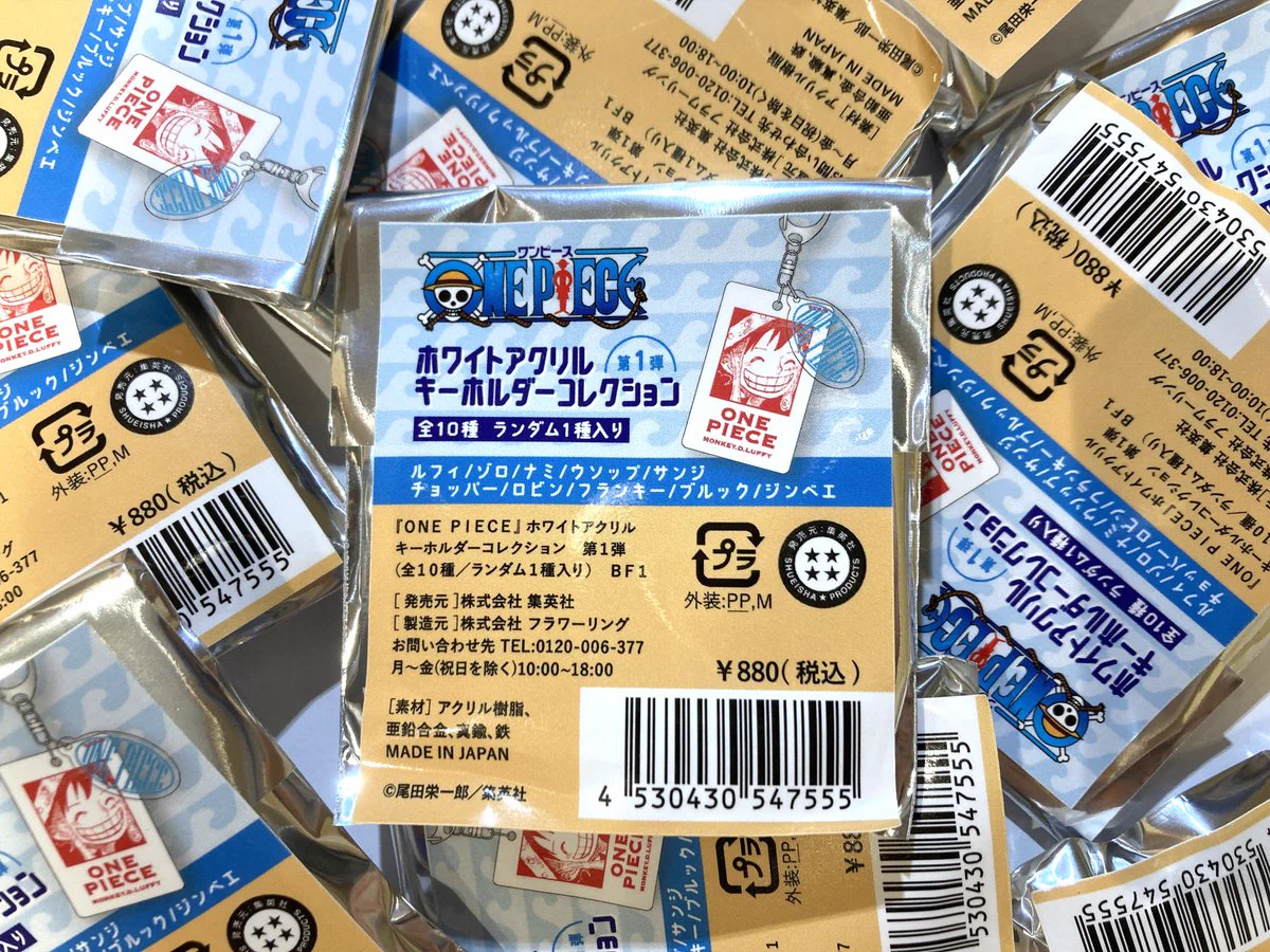 ONE PIECEホワイトアクリルキーホルダーコレクション第1弾　まとめ売り ONE PIECE 麦わらストア 名古屋店 on X: 
