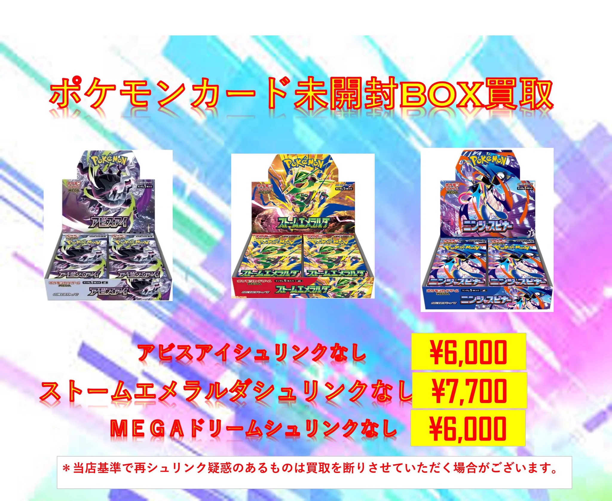 トレカ モトーショップ 池袋 on X: 