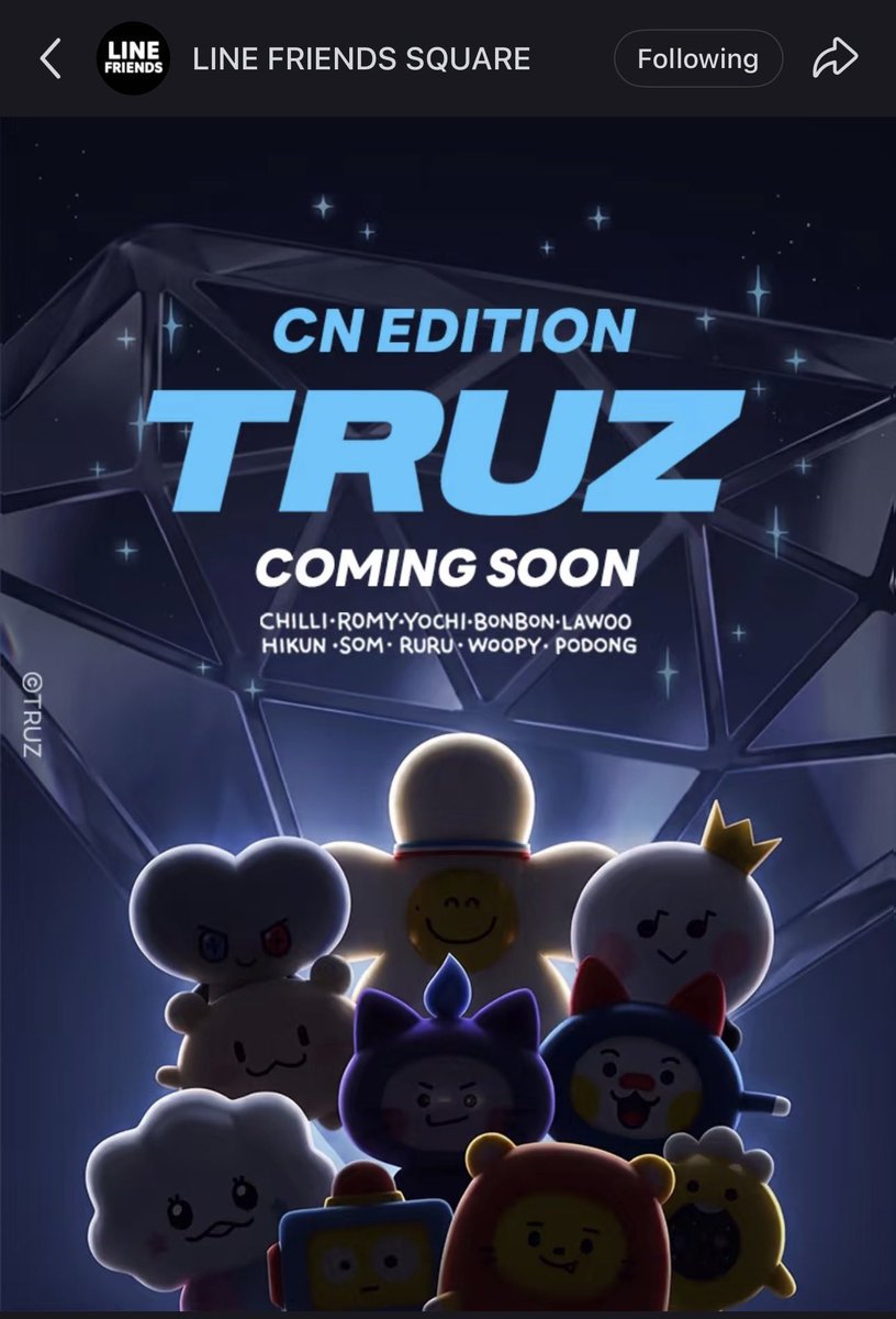 314ttmab's tweet photo. TRUZ CN EDITION COMING SOON 👀
ท่ามกลางความเงียบสงัดในห้องแล็บยามดึก รหัสพลังงานทั้ง 10 ตื่นขึ้นมาอย่างฉับพลัน... ⚡ พวกเขาแอบหลบหนีออกมาอย่างเงียบๆ และกำลังมุ่งหน้ามาหาคุณ พร้อมนำของขวัญลึกลับที่มีให้เฉพาะในประเทศจีนมาให้ 🎁

ทรูซฝั่งจีนเกียมมาใหม่ มังกรเป็นแล้ว ทารกเป็นแล้ว ลูกครึ่งผลไม้ก็เป็นแล้ว ขายาวนางแบบก็เป็นแล้ว รอบนี้ออกจากห้องทดลองมาด้วย จะรับบทเป็นไรอีก