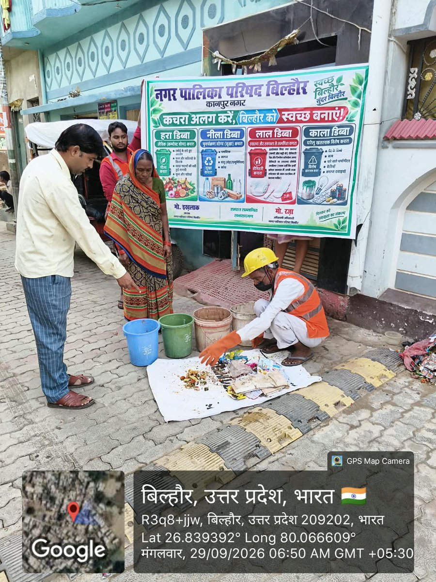 sbmkanpurnagar's tweet photo. SWACHHATA HI SEVA 2026
NPP BILHAUR KANPUR NAGAR
801002 https://t.co/82Atz17Lfu