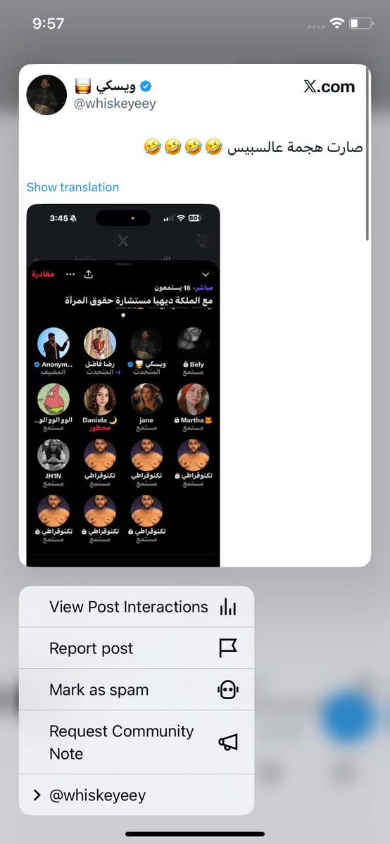 Dani24i's tweet photo. ناشر صورة بحجة تكنوقراطي 
عود شوفوني مسوي بلوك لدانيلا
عيب هذا الحجي ويسكي ترا اني بلكتك اول !!

😘😘😘😘😘😘😘😘😘😘😘😘😘😘😘😘😘😘😘😘😘😘😘😘😘😘😘😘😘😘😘😘😘😘😘😘🖕🏼😘😘😘😘😘😘😘😘😘😘😘😘😘😘😘😘😘😘😘😘😘😘😘😘😘😘😘😘😘🤍🤍🤍🙏🙏 https://t.co/YAK3Texj1p