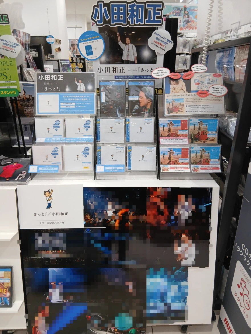 HMVららぽーと横浜 on X: 
