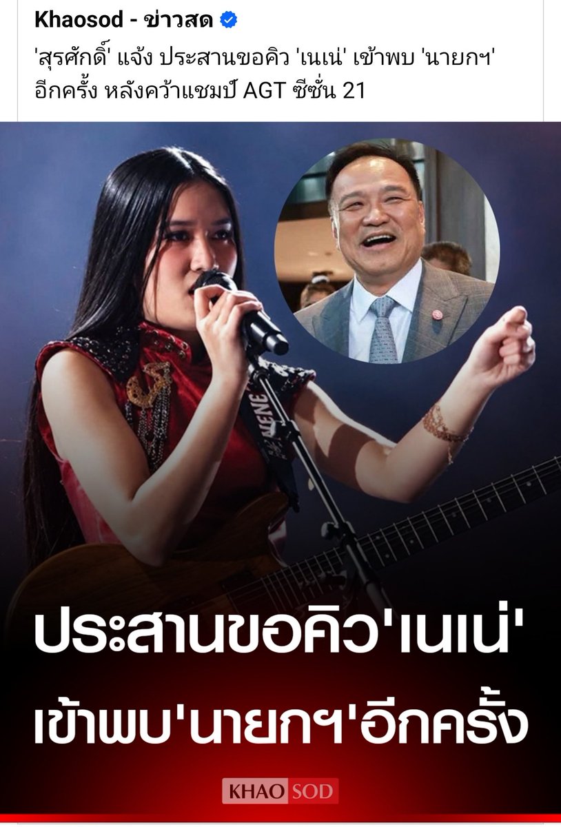 quote_wiwata's tweet photo. "ภารกิจด่วนครับ 2-3วันนี้เริ่มมีแสงมีแดด"

- มิตรฯ https://t.co/AaCTvAyayH
