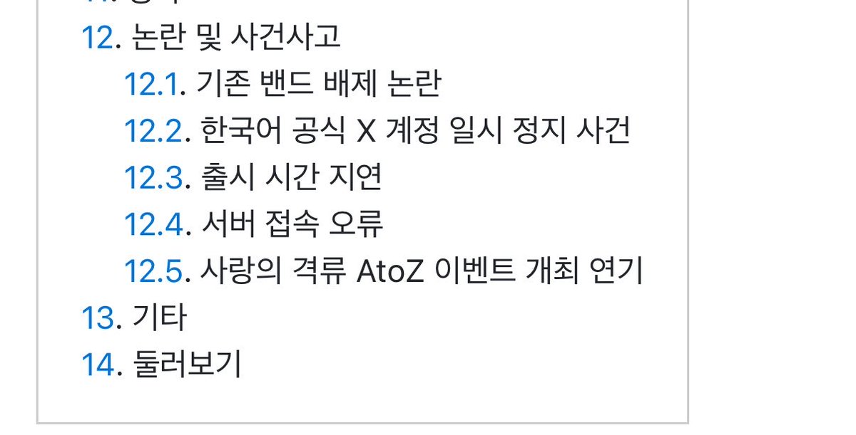lukaloversclub's tweet photo. 아돈나웃기네
아워노트 출시한지 일주일도 안됏는데 병크미침 https://t.co/QnSqnQm9Kh