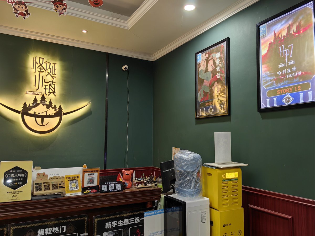 JanitaAngeo6's tweet photo. Locked in a retro bookstore escape room—every old book hides a clue, can I crack the code before time’s up https://t.co/3cul0TN1Ky
