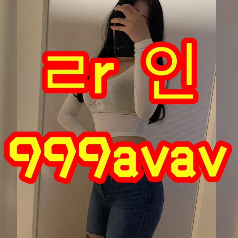 RosaleeCardell's tweet photo. 📟 #종로 #종로ㅈㄱ #종로조건

나랑 섹스할래요..?

#ㅁㄴ #섹트 #페이만남 #ㅍㅇㅁㄴ #일탈 #가슴 #오피 #출장 https://t.co/Cgfovtsrq9
