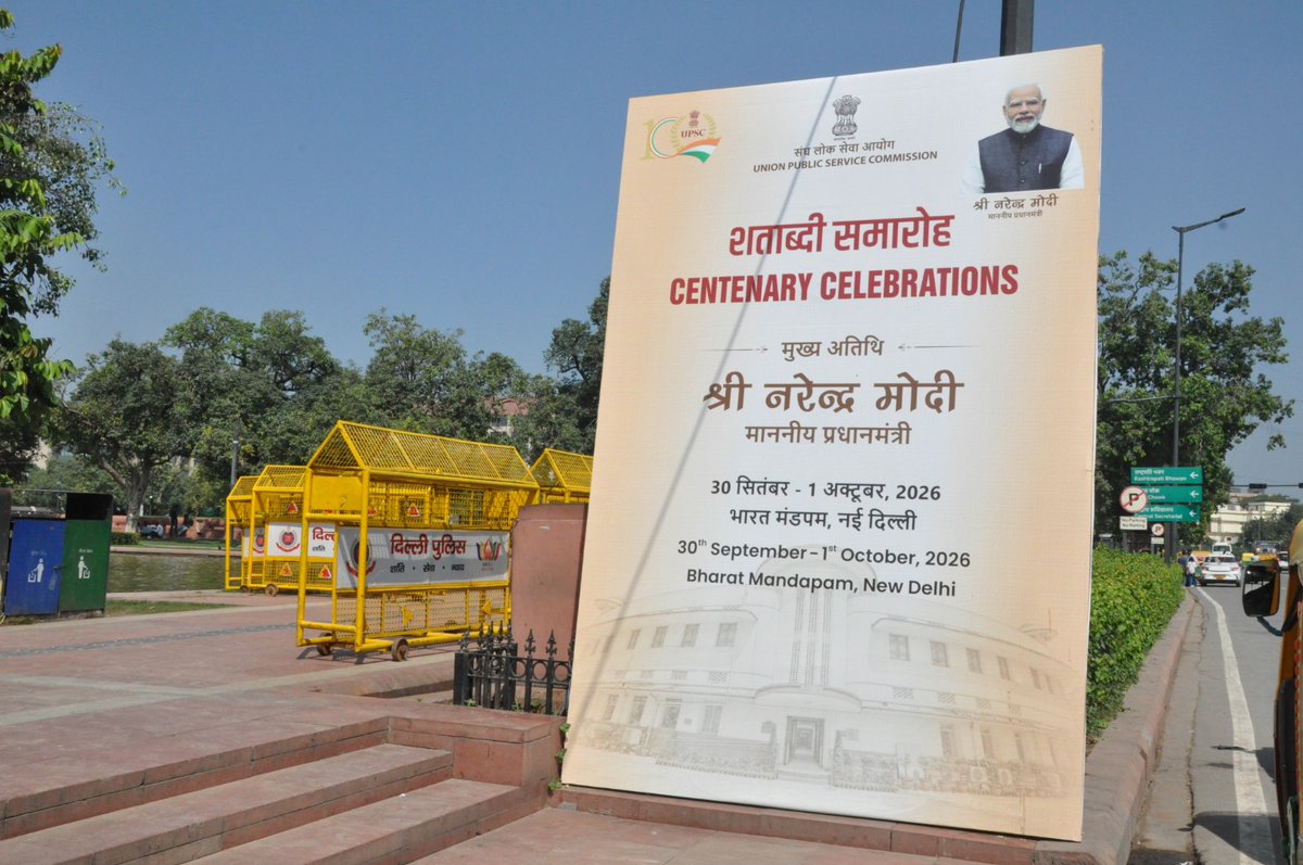 drajaykumar_ias's tweet photo. UPSC. A Century of Merit. A Legacy of Trust. 
𝗨𝗣𝗦𝗖 𝗖𝗲𝗻𝘁𝗲𝗻𝗮𝗿𝘆 𝗖𝗲𝗹𝗲𝗯𝗿𝗮𝘁𝗶𝗼𝗻𝘀 | 𝟯𝟬 𝗦𝗲𝗽𝘁𝗲𝗺𝗯𝗲𝗿 – 𝟭 𝗢𝗰𝘁𝗼𝗯𝗲𝗿 𝟮𝟬𝟮𝟲 
Celebrating a hundred years of public service, and looking ahead to the century to come. https://t.co/epgr7rDC5V