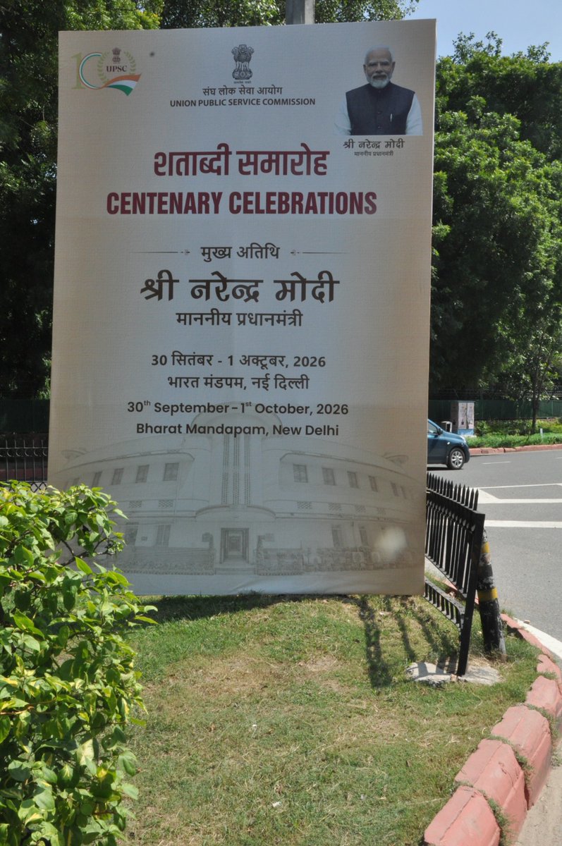 drajaykumar_ias's tweet photo. UPSC. A Century of Merit. A Legacy of Trust. 
𝗨𝗣𝗦𝗖 𝗖𝗲𝗻𝘁𝗲𝗻𝗮𝗿𝘆 𝗖𝗲𝗹𝗲𝗯𝗿𝗮𝘁𝗶𝗼𝗻𝘀 | 𝟯𝟬 𝗦𝗲𝗽𝘁𝗲𝗺𝗯𝗲𝗿 – 𝟭 𝗢𝗰𝘁𝗼𝗯𝗲𝗿 𝟮𝟬𝟮𝟲 
Celebrating a hundred years of public service, and looking ahead to the century to come. https://t.co/epgr7rDC5V