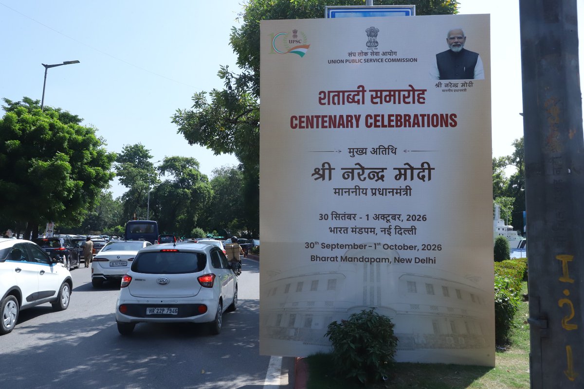 drajaykumar_ias's tweet photo. UPSC. A Century of Merit. A Legacy of Trust. 
𝗨𝗣𝗦𝗖 𝗖𝗲𝗻𝘁𝗲𝗻𝗮𝗿𝘆 𝗖𝗲𝗹𝗲𝗯𝗿𝗮𝘁𝗶𝗼𝗻𝘀 | 𝟯𝟬 𝗦𝗲𝗽𝘁𝗲𝗺𝗯𝗲𝗿 – 𝟭 𝗢𝗰𝘁𝗼𝗯𝗲𝗿 𝟮𝟬𝟮𝟲 
Celebrating a hundred years of public service, and looking ahead to the century to come. https://t.co/epgr7rDC5V