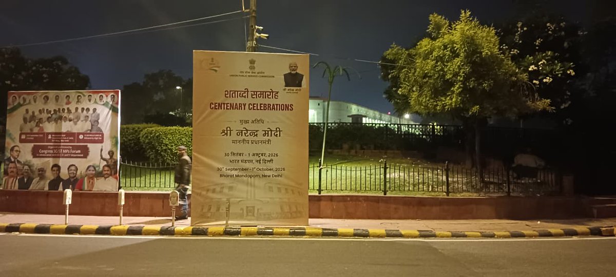 drajaykumar_ias's tweet photo. UPSC. A Century of Merit. A Legacy of Trust. 
𝗨𝗣𝗦𝗖 𝗖𝗲𝗻𝘁𝗲𝗻𝗮𝗿𝘆 𝗖𝗲𝗹𝗲𝗯𝗿𝗮𝘁𝗶𝗼𝗻𝘀 | 𝟯𝟬 𝗦𝗲𝗽𝘁𝗲𝗺𝗯𝗲𝗿 – 𝟭 𝗢𝗰𝘁𝗼𝗯𝗲𝗿 𝟮𝟬𝟮𝟲 
Celebrating a hundred years of public service, and looking ahead to the century to come. https://t.co/epgr7rDC5V